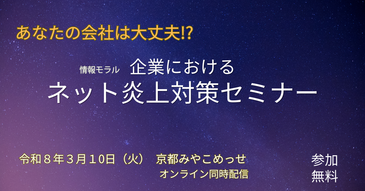 ヘッダーイメージ